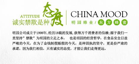 春天花粉过敏的克星,什么蜂蜜能抗过敏