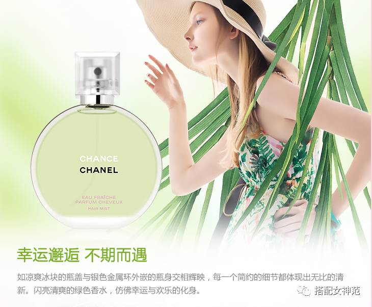 用一句话爱上一瓶香水,对所有的香水爱不释手