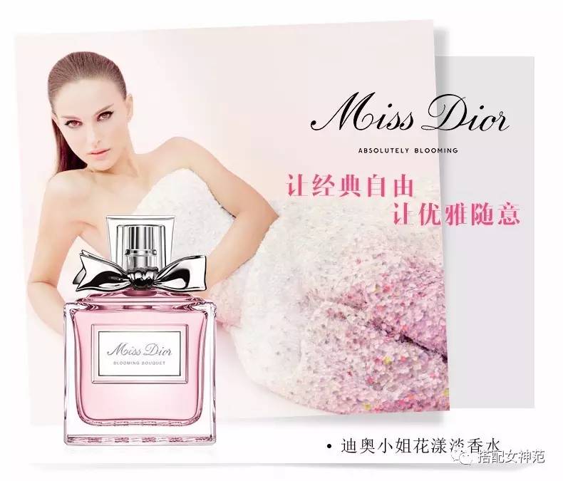 用一句话爱上一瓶香水,对所有的香水爱不释手