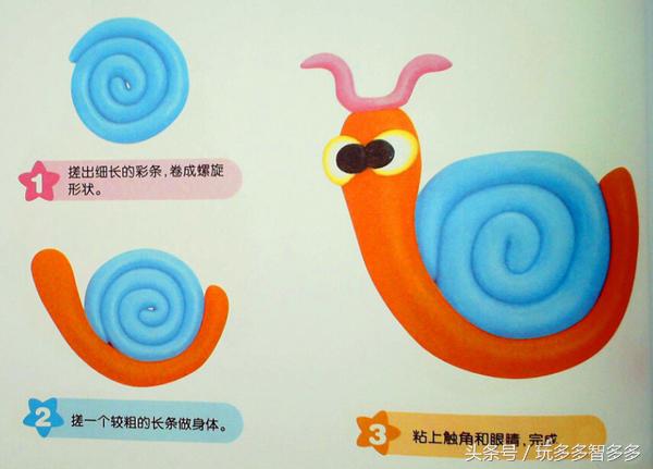 小鱼培乐多彩泥手工,创意培乐多彩泥黏土diy冰淇淋模型