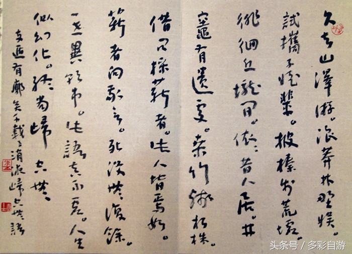 中国书法大师朱天曙,朱天曙书法专访视频