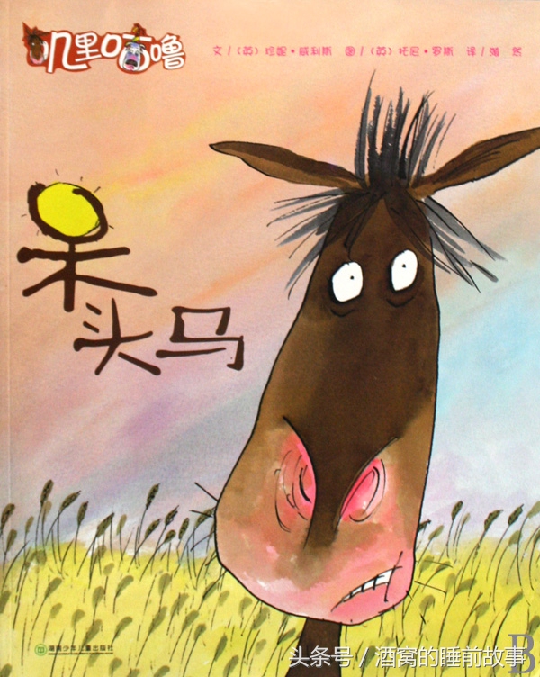 大人眼中的好孩子的标准是什么,好孩子标准规则