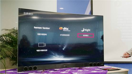 2999元tcl55寸4k曲面电视,tcl55x3曲面电视测评