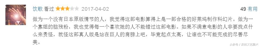 攻壳机动队哪一部有寡姐,攻壳机动队寡姐身材