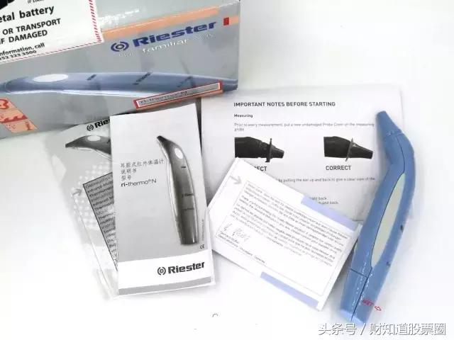 健康:耳温枪为什么会成为家庭必备?