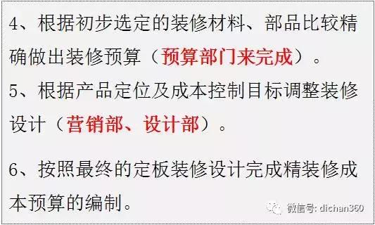龙湖的精装房装修质量如何,龙湖的精装经验总结