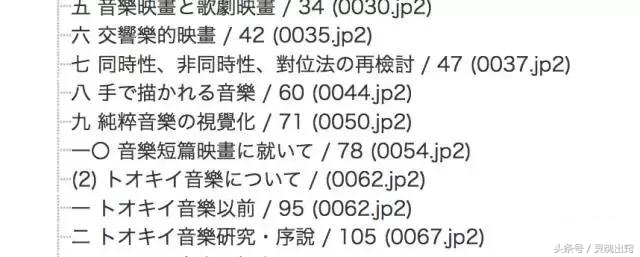 视觉化表现,视觉化需要闭眼吗