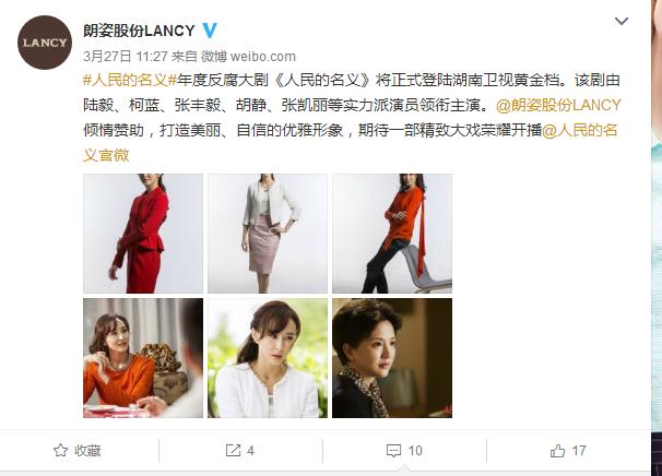 人民的名义火是谁放的,人民的名义火到了什么程度