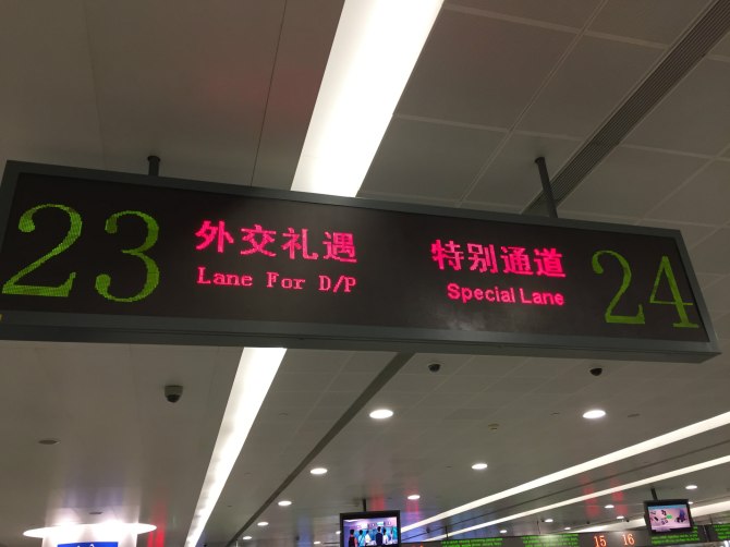 新款阿特兹西藏自驾游,国内阿特兹旅行版