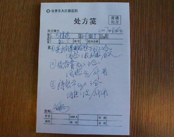 甘肃东大肛肠医院评价,甘肃东大肛肠医院痔疮科