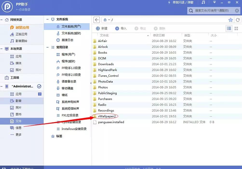 如何设置苹果来电视频教程,苹果来电视频怎么设置教程免费
