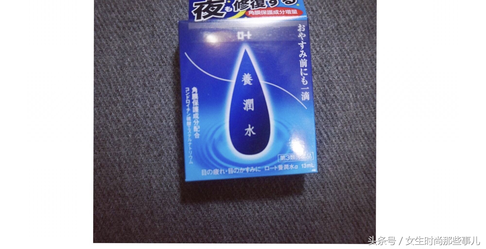 日本有哪些好用的医用眼药水,日本有哪些好用的眼药水