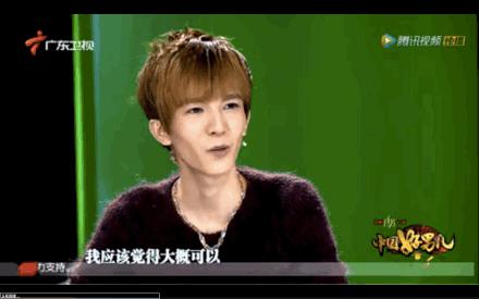 楚乔传金瀚饰演谁,楚乔传金瀚