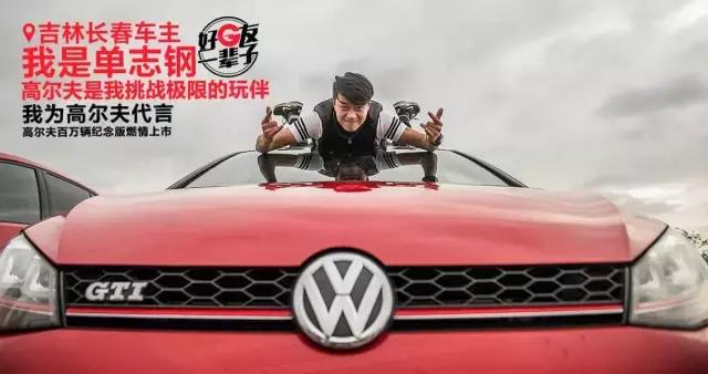 为什么很多隐形富豪,爱开高尔夫?