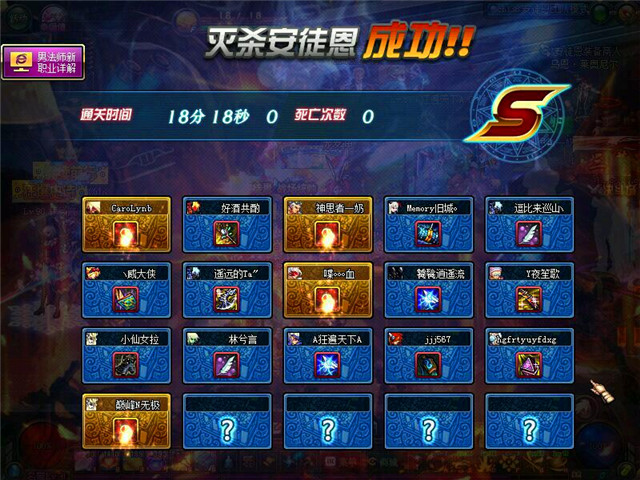 dnf男法师职业推荐端游,dnf热门职业