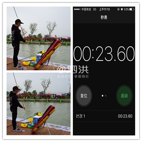 泗洪洪泽湖国际垂钓大赛开幕,泗洪洪泽湖大圆塘休闲垂钓邀请赛