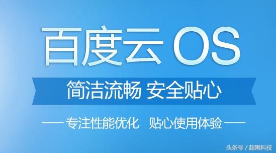 最好用的第三方rom,曾经辉煌的国产手机排行