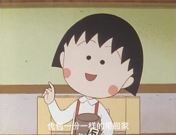 小丸子和爷爷吃很贵寿司视频,小丸子和爷爷去买东西