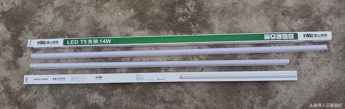雷士14wt5灯管,t5t8灯管区别