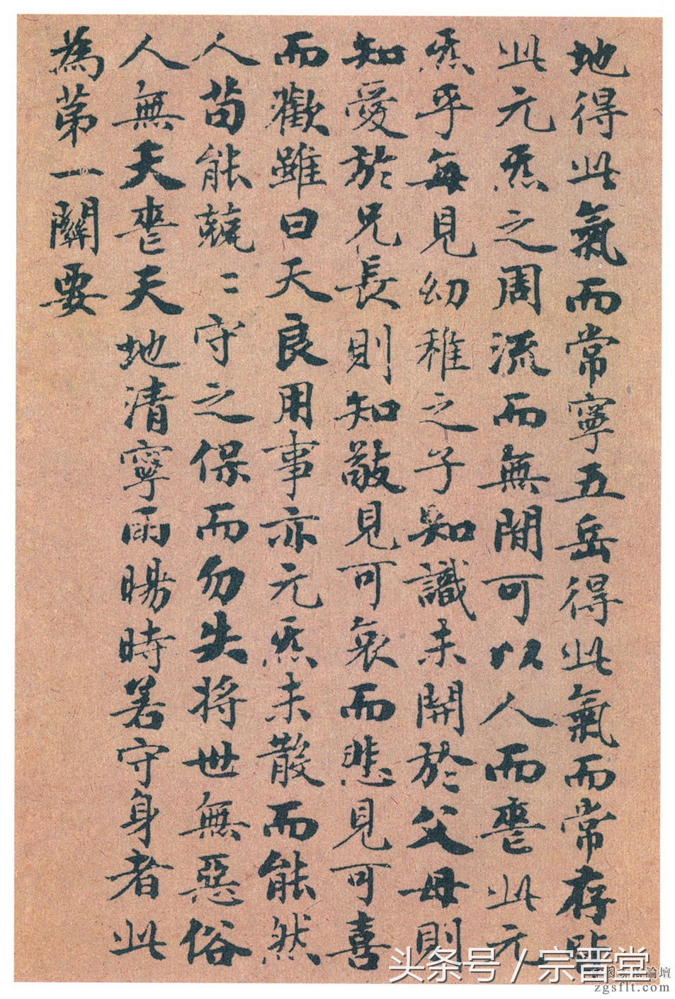 赵孟頫小楷太上老君,太上混元一气度人经