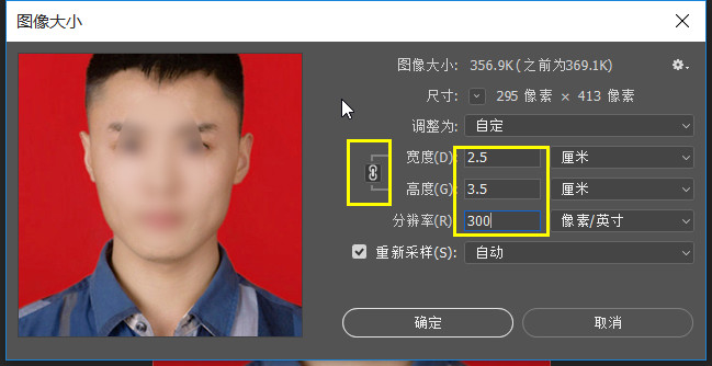 ps如何把图片变成2寸照片还不失真,ps基础教程新手入门证件照片修图
