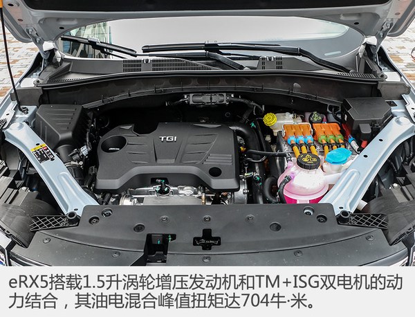 绿色出行静态体验荣威erx5,荣威erx5混动版底盘通过性测试