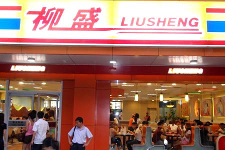 如何分辨正宗螺蛳粉,怎样辨别你吃的是正宗螺蛳粉