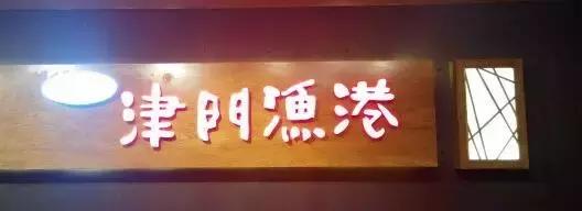 蟹黄豆腐煲的做法步骤,做好吃的蟹黄豆腐煲