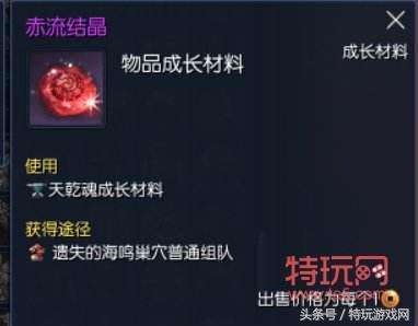 剑灵浮游岛最新视频,剑灵浮游岛入场券怎么得