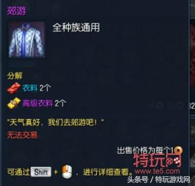 剑灵浮游岛最新视频,剑灵浮游岛入场券怎么得