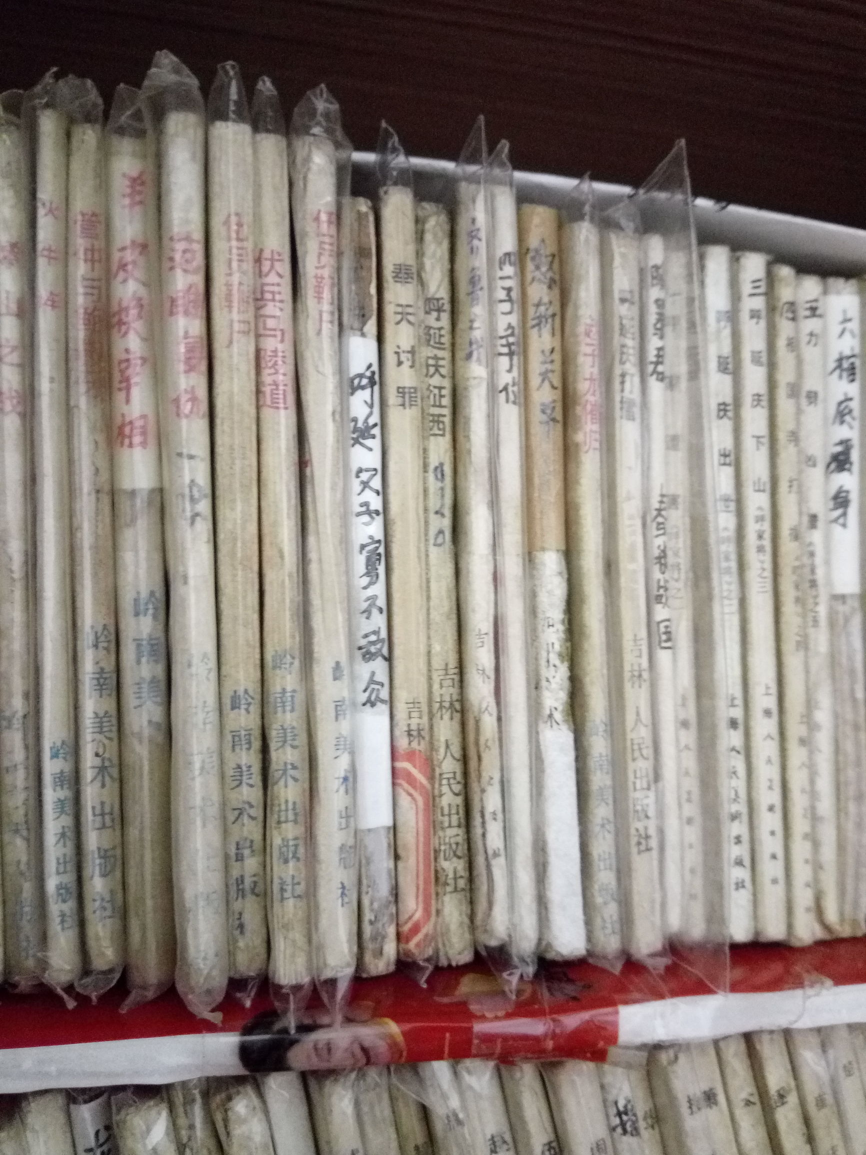 发达啦！一本小人书，网上卖8千！