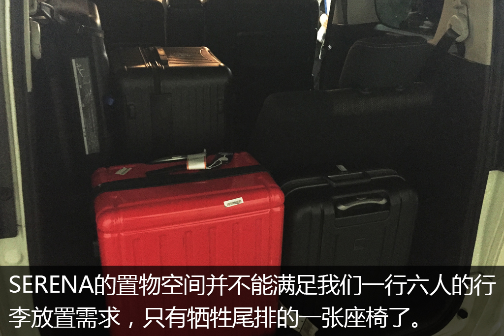 日本车迷旅游,车迷自驾游