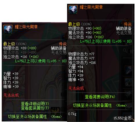 dnf兰总副本,dnf兰总套战斗力