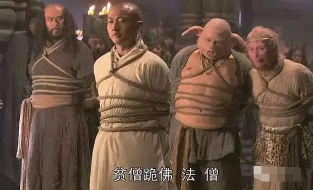 西游记中犯最严重错误,西游记犯错最大的惩罚是被贬凡间