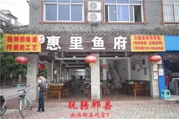 三道堰惠里小吃,三道堰古镇美食鱼