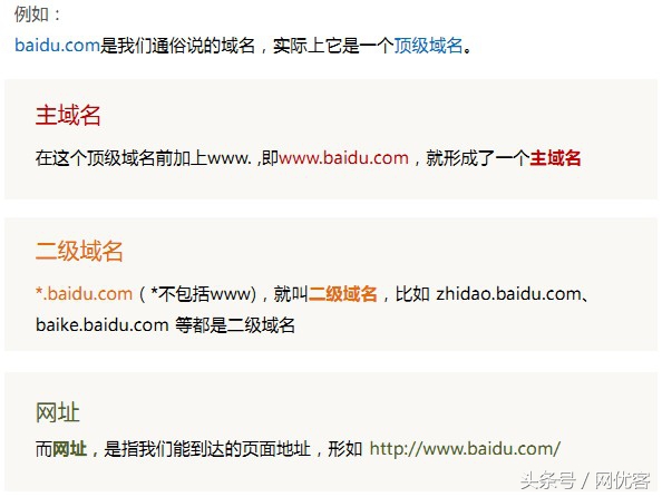 网站流量指标是哪些,怎么了解网站流量