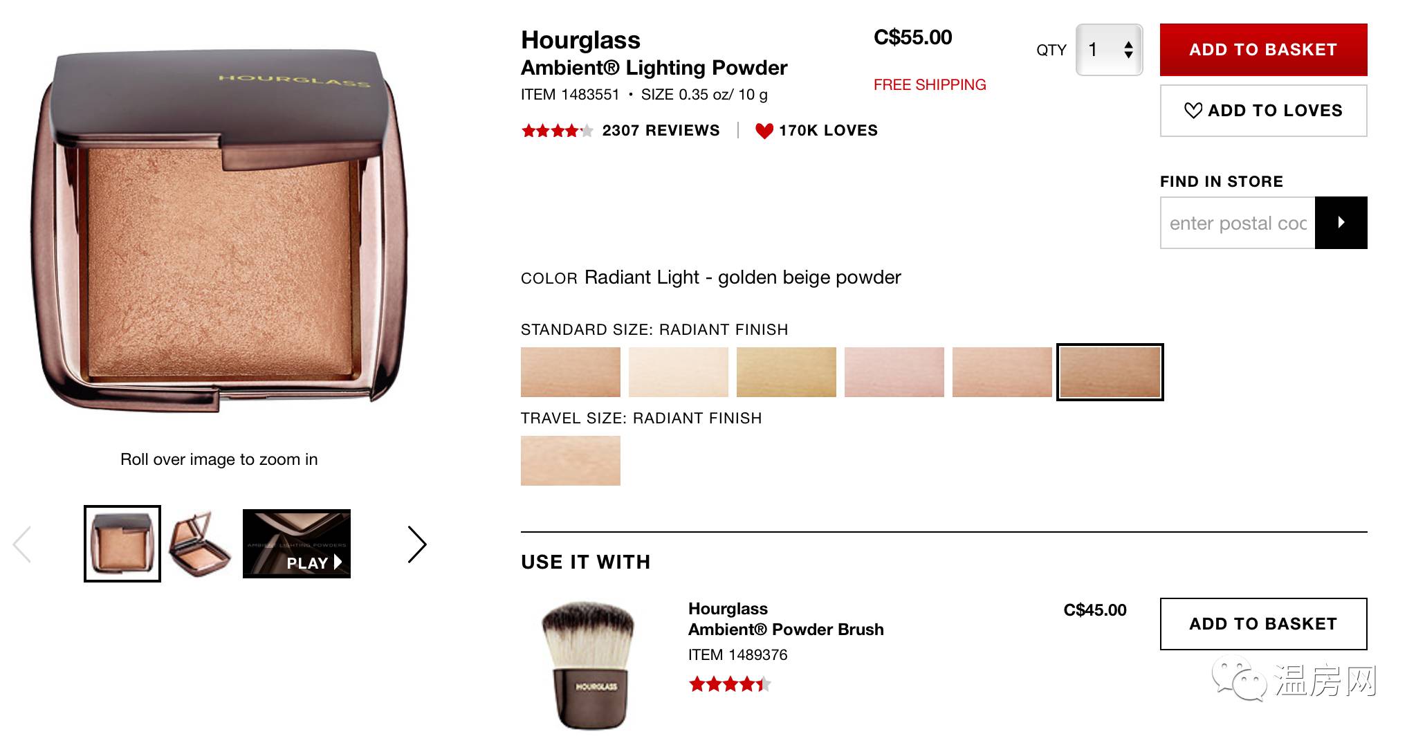 劲爆单品等您来抢购,最新目前最爆火的单品