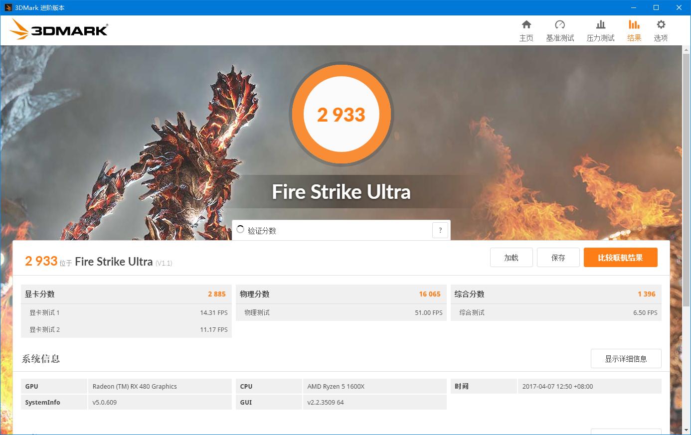 锐龙54600g评测,amd锐龙55600相当于什么处理器