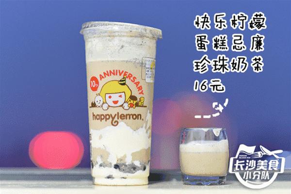 长沙网红十大人气奶茶店,网红奶茶推荐最火的湖南