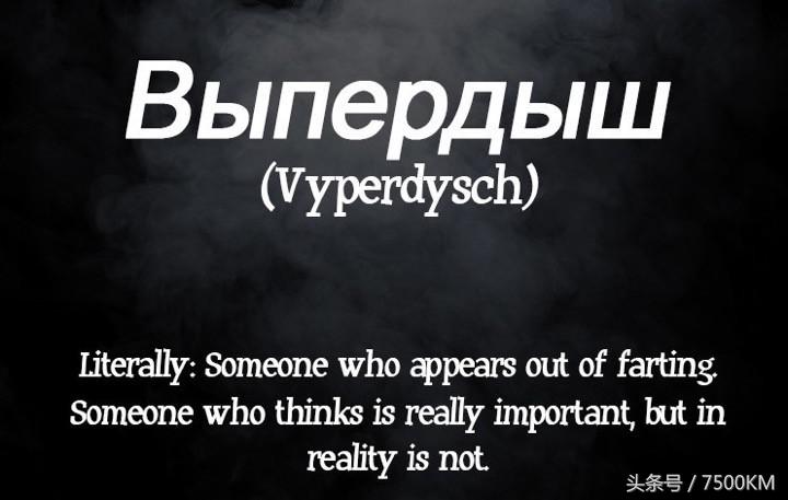外国的骂人英文怎么说,国外骂人英文