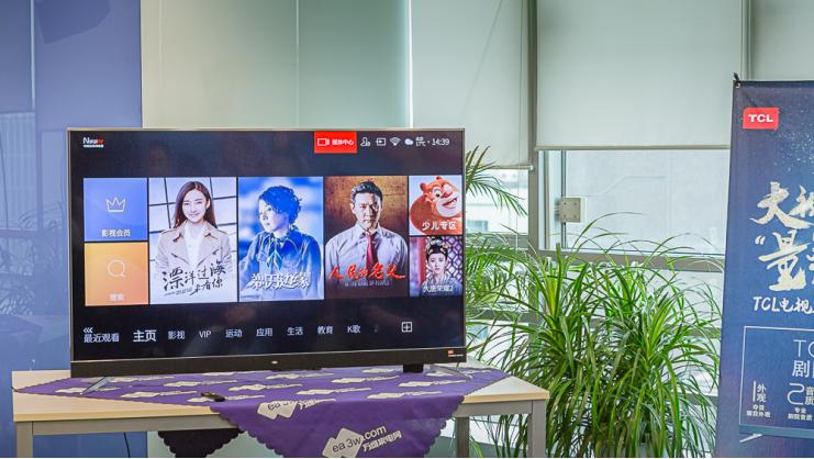 超薄快感极致体验TCLC2剧院电视体验