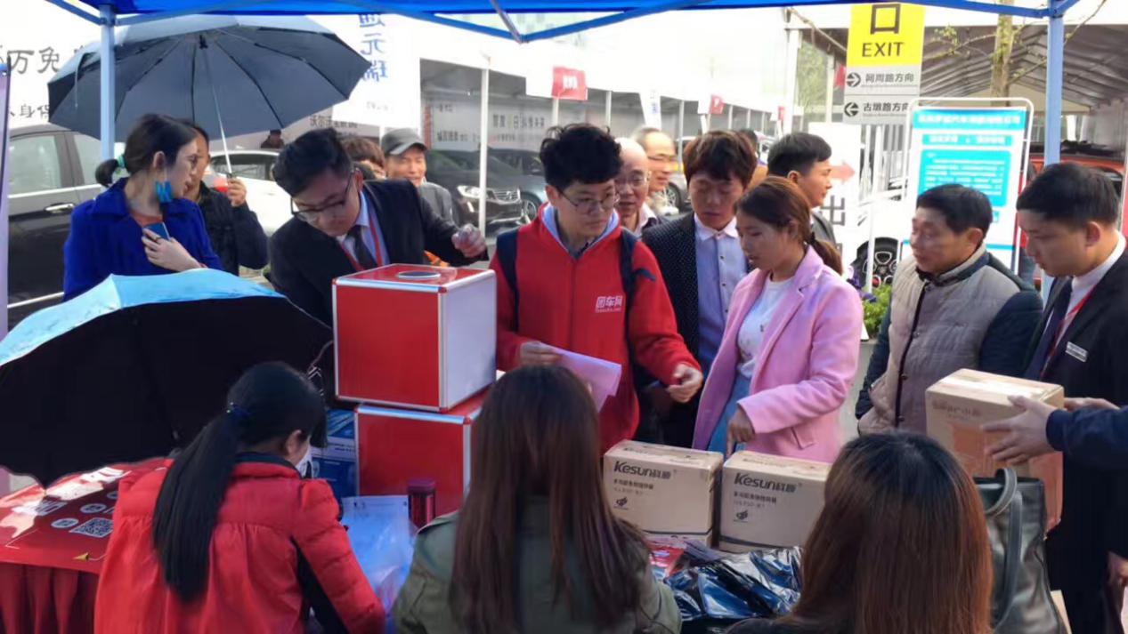 惠民团车节是车展吗,惠民团车节车展