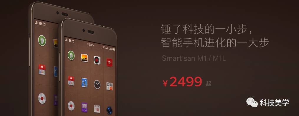 做一个手机需要多少黄金,做手机一个月多少钱