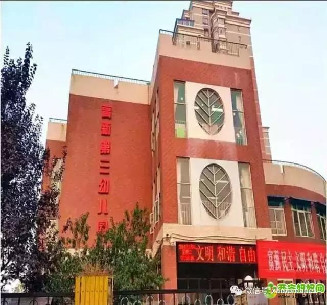 为孩子择校焦虑,为孩子择校焦虑幼儿园