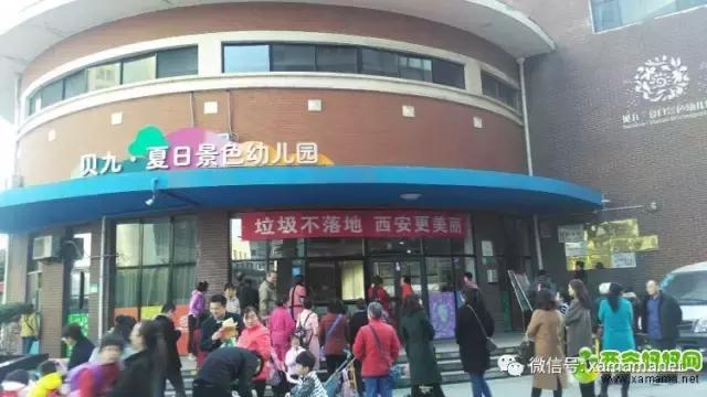 为孩子择校焦虑,为孩子择校焦虑幼儿园