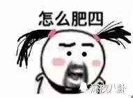 巨婴自私的缺点,巨婴啃老参透生活本质