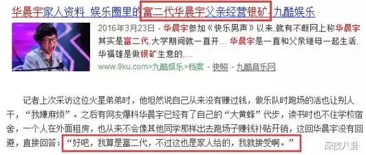 巨婴自私的缺点,巨婴啃老参透生活本质