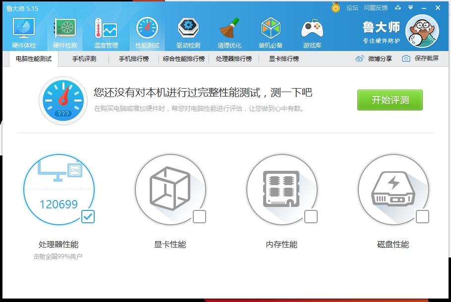 锐龙54600g评测,amd锐龙55600相当于什么处理器