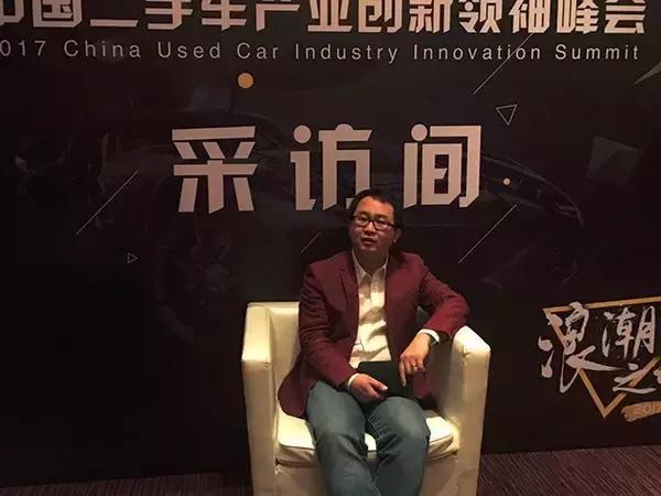 二手车行业痛点,二手车平台痛点
