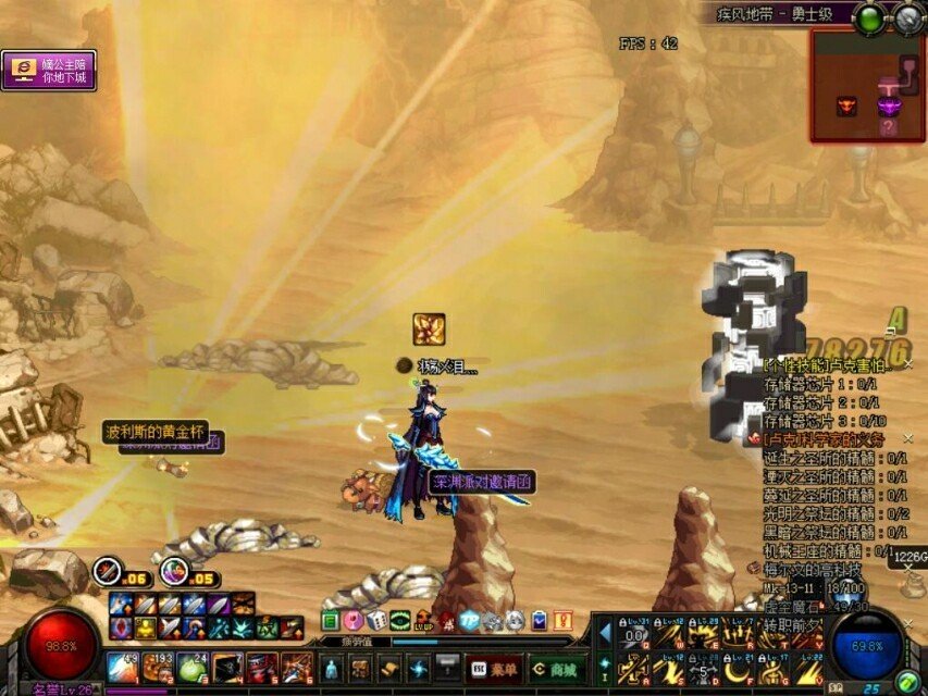 dnf四件神器装扮多少钱,dnf四把武器